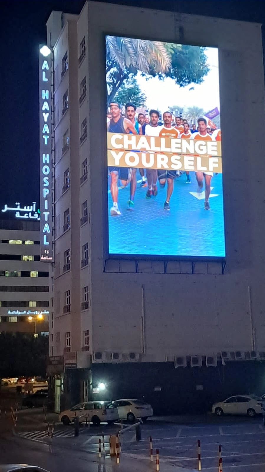 Outdoor digital advertising screen at night